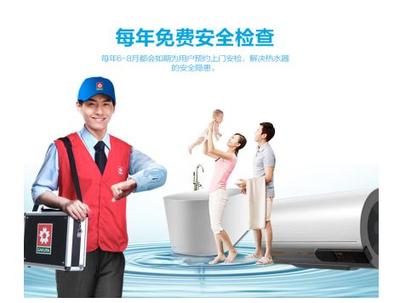 貼心享受，櫻花熱水器使用初體驗