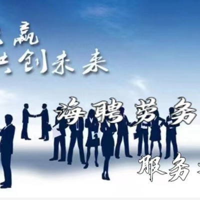 揚州出國勞務服務解析 技術(shù)工、普工赴澳洲、新西蘭、丹麥的可靠性與0費用食宿保障