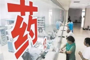 洛陽公立醫(yī)院取消藥品加成 為何婦幼與二院例外？勞務服務成關(guān)鍵