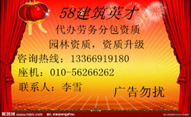 朝陽代理注冊公司及勞務分包資質(zhì)指南 價格、型號規(guī)格與服務內(nèi)容詳解