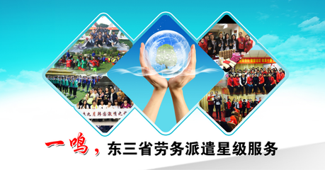 勞務服務一站式解決方案 社保代理、人事外包、生育津貼申領(lǐng)與勞務派遣