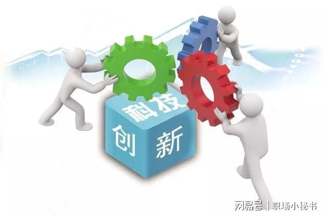 營(yíng)造具有國(guó)際競(jìng)爭(zhēng)力的創(chuàng)新生態(tài)環(huán)境 中國(guó)社會(huì)經(jīng)濟(jì)決策咨詢中心的角色與路徑