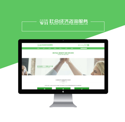 大慶偉航社會(huì)經(jīng)濟(jì)咨詢服務(wù)官方網(wǎng)站